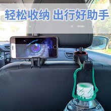 Laden Sie das Bild in den Galerie-Viewer, Auto Rücksitz kreativ Verriegelungs haken für Smartphones - KTStechnixx