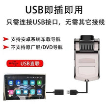 Laden Sie das Bild in den Galerie-Viewer, Auto Rekorder HD USB Android Navigationsrekorder - KTStechnixx