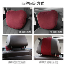 Load image into Gallery viewer, New car headrest S-class Maybach head pillow car leaning seat cervical vertebrae mat neck neck pillow customization - KTStechnixx
